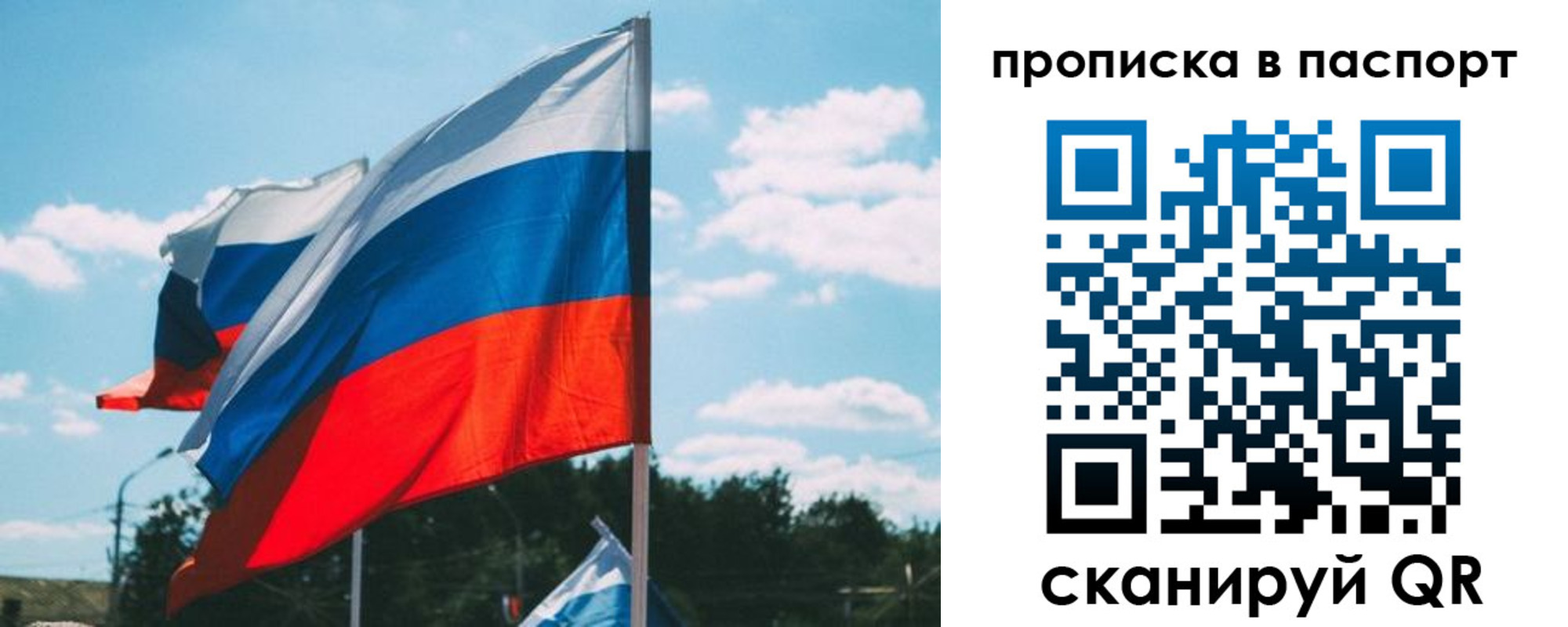 найти адрес прописки в Бежецке