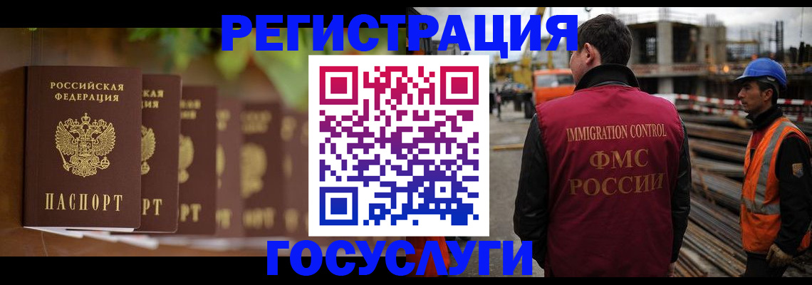 регистрация для дет. сада в Бежецке