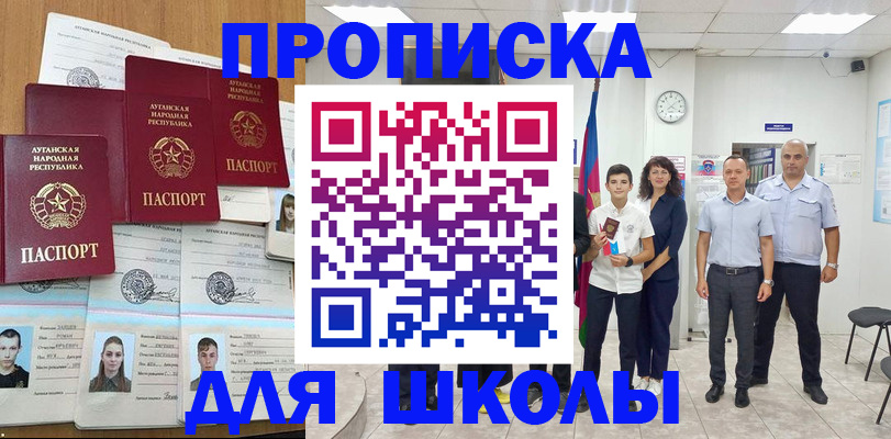 пропишу в квартире в Бежецке